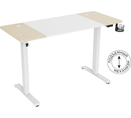 Стол для компьютера Cactus столешница мдф дуб молочный, каркас белый CS-EDL-WWD 1658590