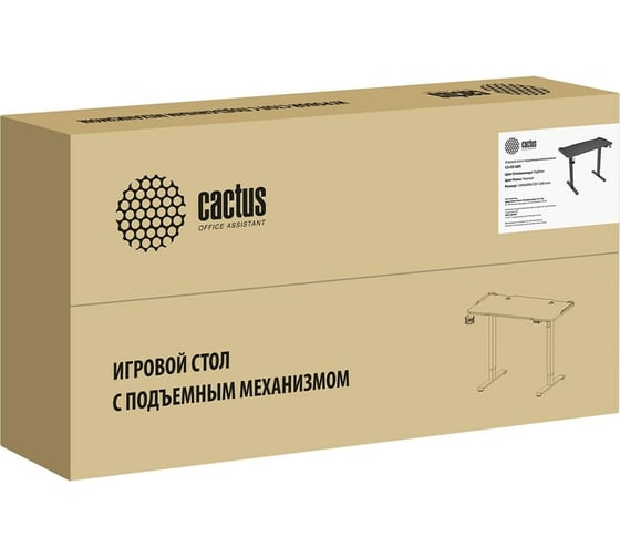 Стол для компьютера Cactus столешница мдф карбон, каркас черный CS-ED-GBK 1658591