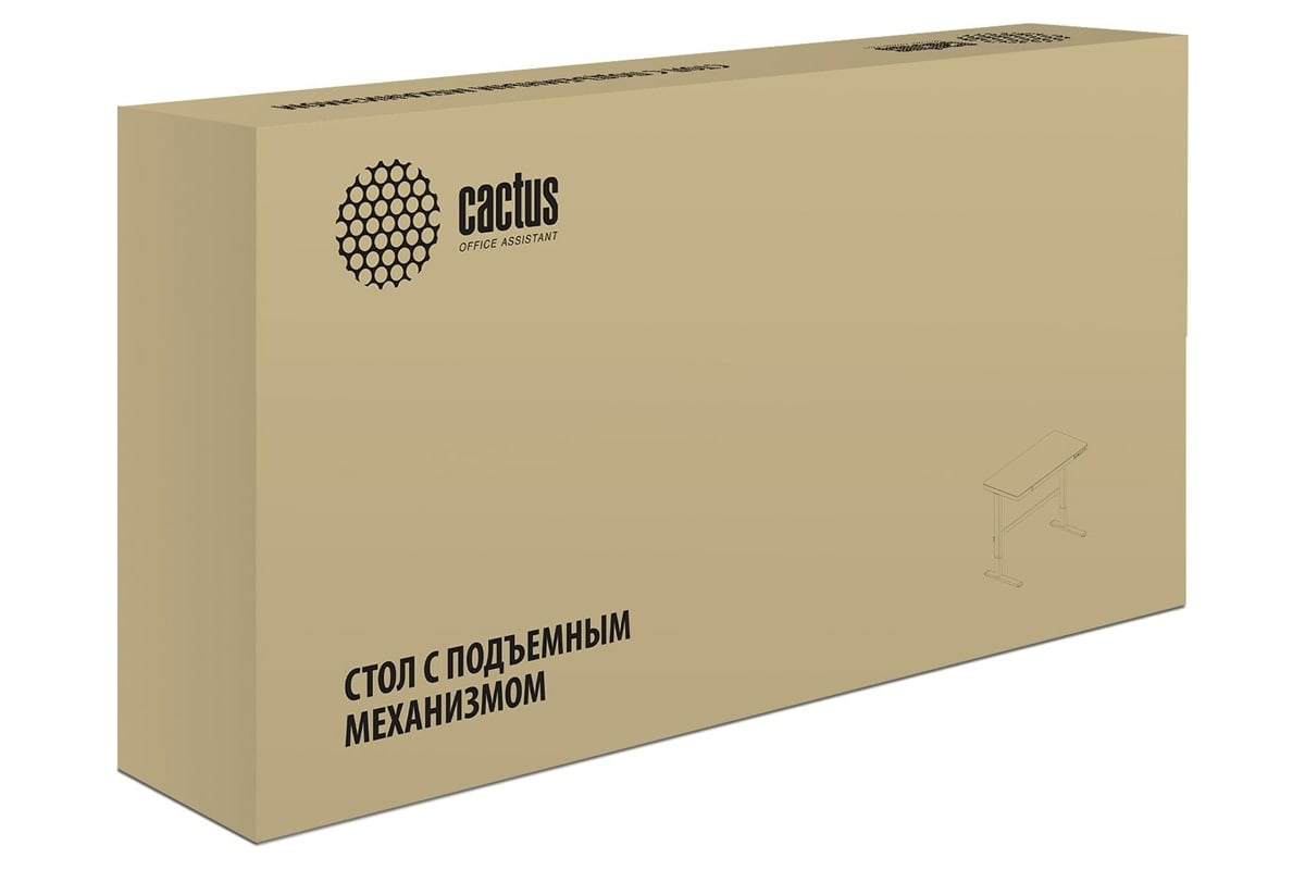 Стол cactus cs egd bbk