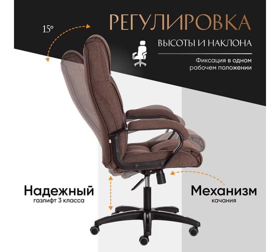 Кресло Tetchair bergamo 22 ткань, коричневое 3м7-147 19396