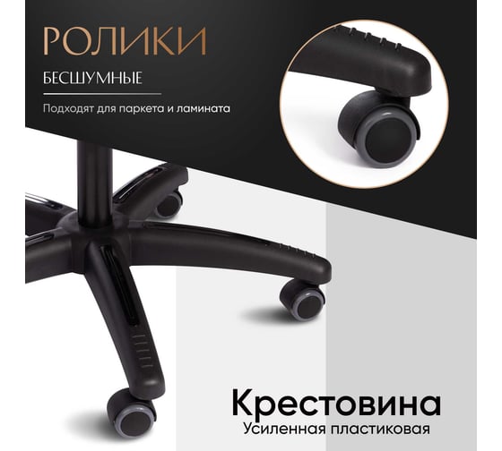 Кресло Tetchair bergamo 22 ткань, коричневое 3м7-147 19396