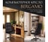 Кресло Tetchair bergamo 22 искусственная кожа, черное 36-6 19358 9