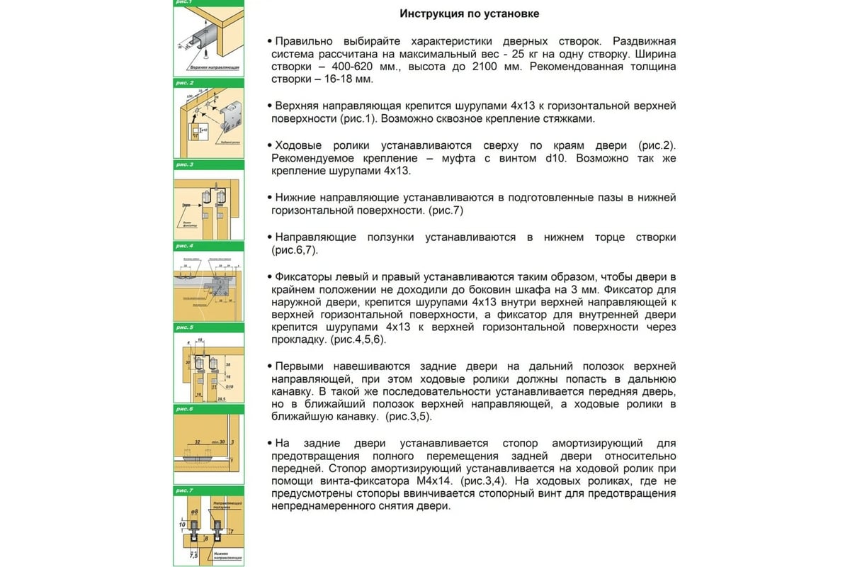 Онлайн-запись