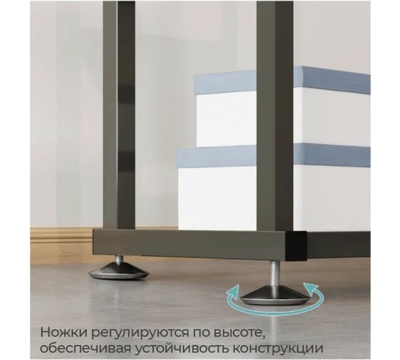 Напольная вешалка для хранения вещей, одежды и обуви URM стальная, с одной перекладиной, 156x72x30 см, черная D00654