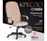 Кресло Tetchair сн888 lt 22 флок, бежевое 7 19394 2