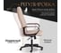 Кресло Tetchair сн888 lt 22 флок, бежевое 7 19394 5