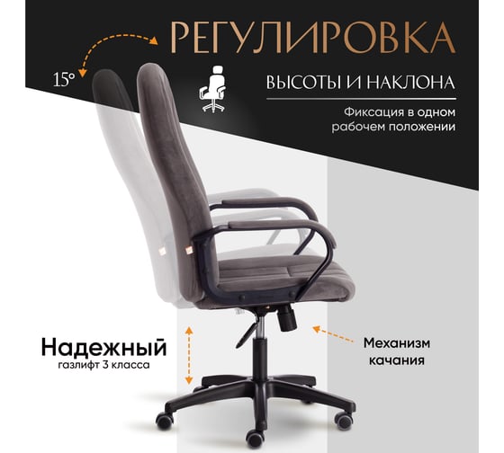 Кресло Tetchair сн888 lt 22 флок, серое 29 19395