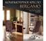 Кресло Tetchair bergamo 22 хром, флок, коричневое 6 19372 9