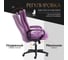 Кресло Tetchair comfort lt 22 vivaldi велюр, лаванда 18 19377 6