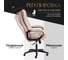 Кресло Tetchair comfort lt 22 флок, бежевое 7 19383 5