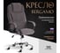 Кресло Tetchair bergamo 22 хром, флок, серое 29 19374 2