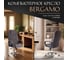 Кресло Tetchair bergamo 22 хром, флок, серое 29 19374 8