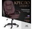 Кресло Tetchair comfort lt 22 искусственная кожа, коричневое 36-36 19381 2