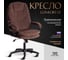 Кресло Tetchair comfort lt 22 флок, коричневое 6 19384 2