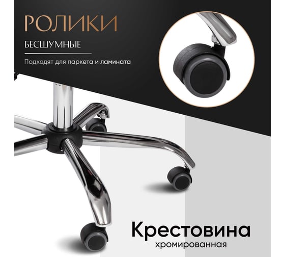 Кресло Tetchair bergamo 22 хром, искусственная кожа, белое 36-01 19400