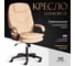 Кресло Tetchair comfort lt 22 искусственная кожа, бежевое 36-34 19378 2