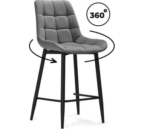 Полубарный стул Woodville алст крутящийся темно-серый / черный 502127 1