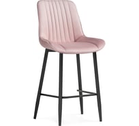 Полубарный стул Woodville седа к розовый / черный 511173