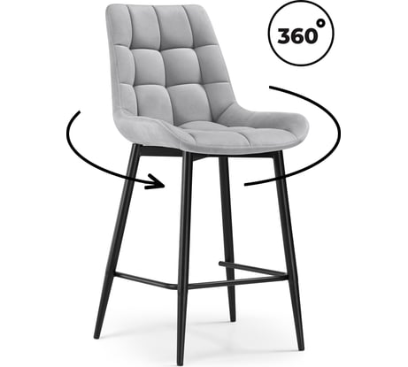 Полубарный стул Woodville алст к крутящийся светло-серый / черный 502282