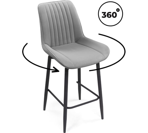 Полубарный стул Woodville седа к крутящийся светло-серый / черный 517144 1