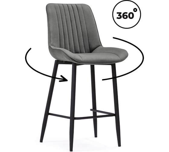 Полубарный стул Woodville седа к крутящийся темно-серый / черный 520601 1