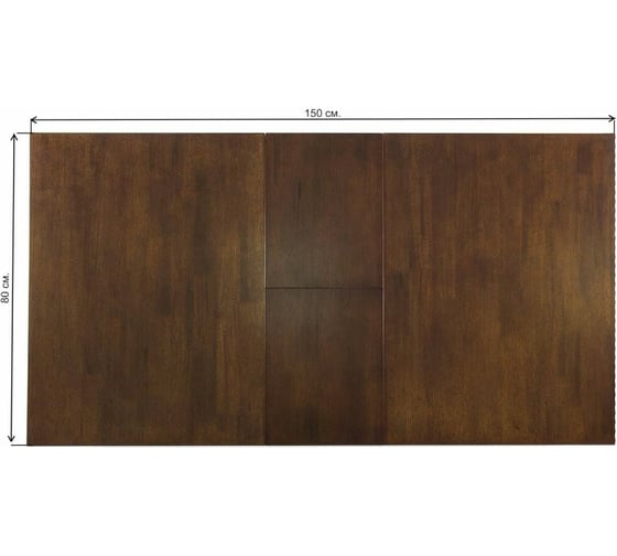 Раскладной стол Woodville krono cappuccino 1593