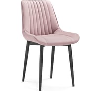 Стул на металлокаркасе Woodville седа розовый/черный 502098