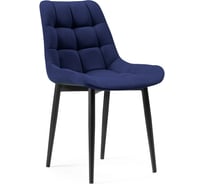 Стул на металлокаркасе Woodville челси к синий/черный 502086