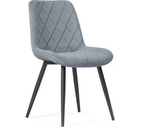 Стул на металлокаркасе Woodville fox black/gray 15280