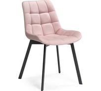 Стул на металлокаркасе Woodville челси розовый/черный 493362