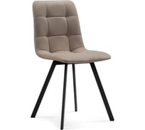 Стул на металлокаркасе Woodville чилли латте/черный каркас 474479