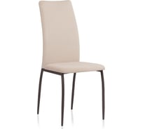 Стул на металлокаркасе Woodville tod beige/black 15276