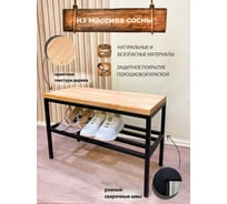 Обувница Pletenev LOFT дуб, каркас черный муар KPS-101-20