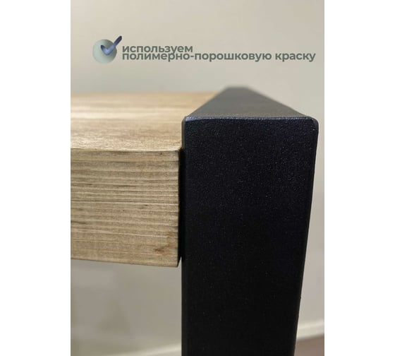 Барный стол Pletenev LOFT орех, подстолье черный муар KPS-101-06