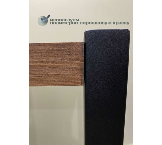 Барный стол Pletenev LOFT махагон, подстолье черный муар KPS-101-05