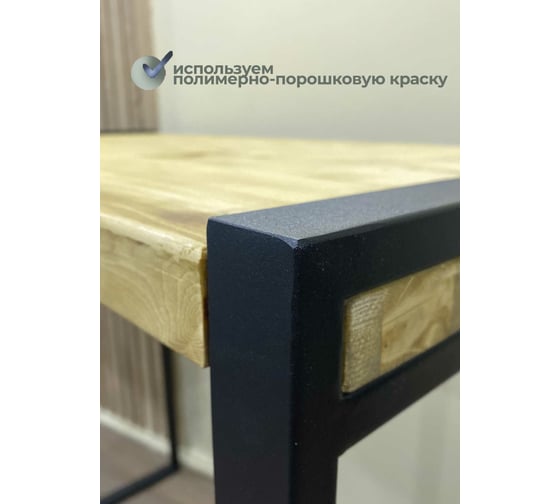 Барный стол Pletenev LOFT дуб, подстолье черный муар KPS-101-04