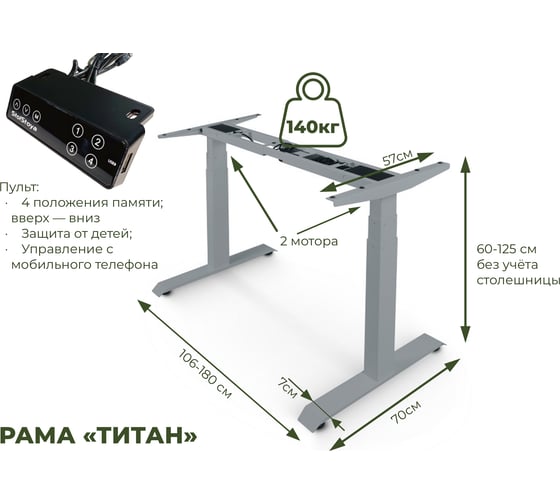 Стол с регулируемой высотой StolStoya ТИТАН 160x80 см, рама черная, столешница МДФ, шпон, дуб европейский SE221IBDE16080