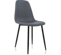 Cтул Woodville lilu серый 11658