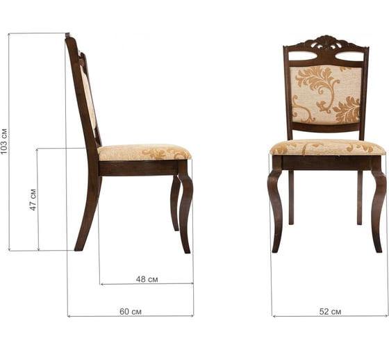 Cтул Woodville demer cappuccino a2 1838