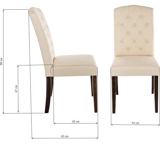 Cтул Woodville menson dark walnut/fabric cream 11023