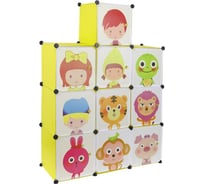 Универсальный детский модульный шкаф для хранения вещей DEKO DKCL09 041-0020