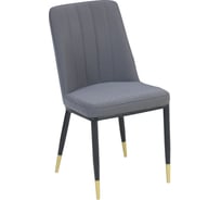 Обеденное кресло Garden story Чарли каркас черный, сиденье серое W-118