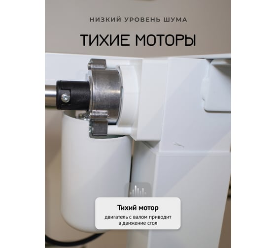 Стол с регулируемой высотой StolStoya МОТОР UP рама белая, столешница ЛДСП, Дуб лофт, 125x75 PE211IWSLDL125