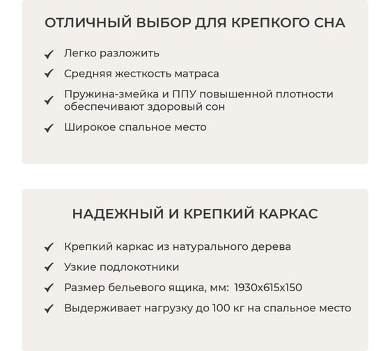 Диван-кровать NRAVA Glen 2130x920x880, серый 4657784353783