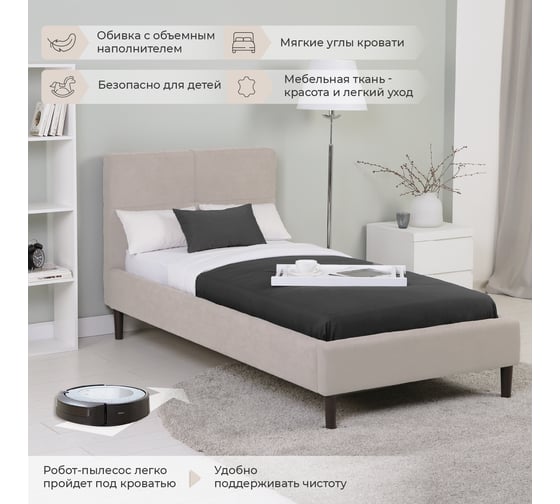 Односпальная кровать NRAVA Karolina 90 без п/м NEO 02 4657773608443