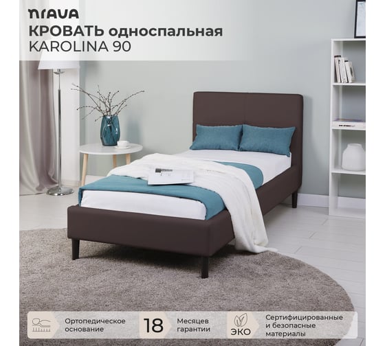 Односпальная кровать NRAVA Karolina 90 без п/м Galaxy Dk. Brown 4657773608450