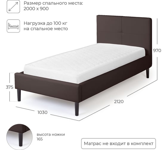 Односпальная кровать NRAVA Karolina 90 без п/м Galaxy Dk. Brown 4657773608450