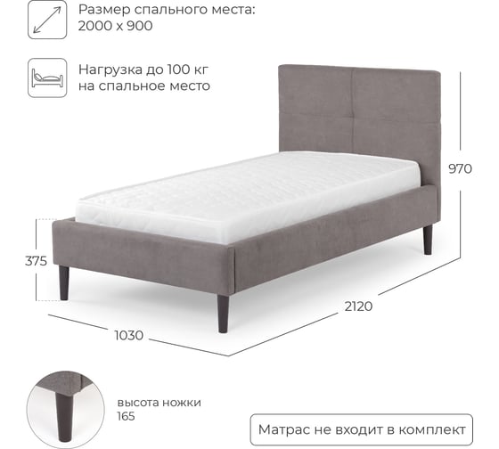 Односпальная кровать NRAVA Karolina 90 без п/м Alba 092 4657773608429