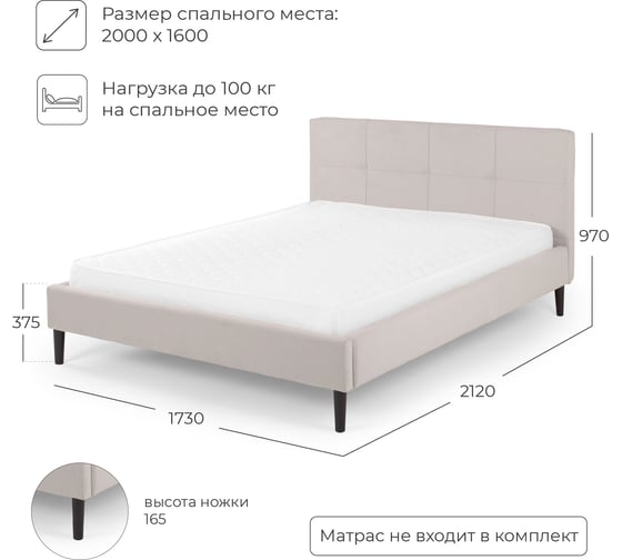 Двуспальная кровать NRAVA Karolina 160 без п/м NEO 02 4657773608405