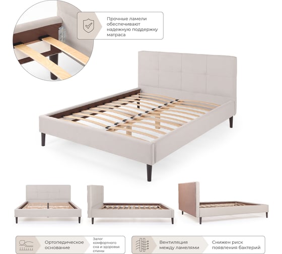 Двуспальная кровать NRAVA Karolina 160 без п/м NEO 02 4657773608405